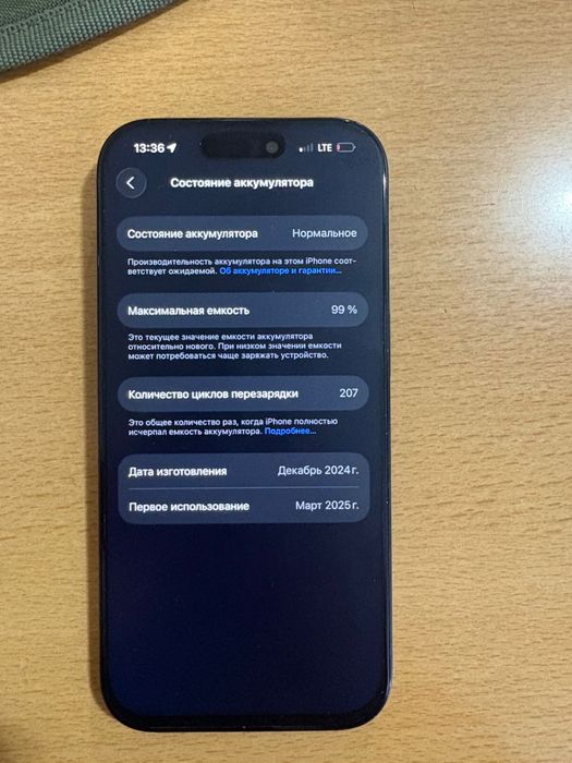 Продам айфон  16 про