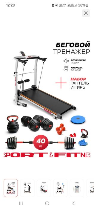 Продам гантели и гири