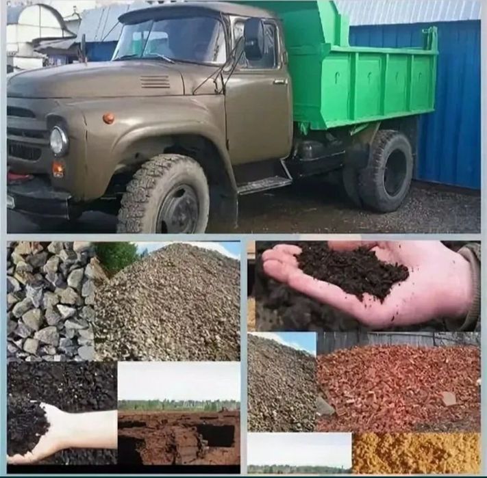 ПГС Песок Отсев Глина Сникерс