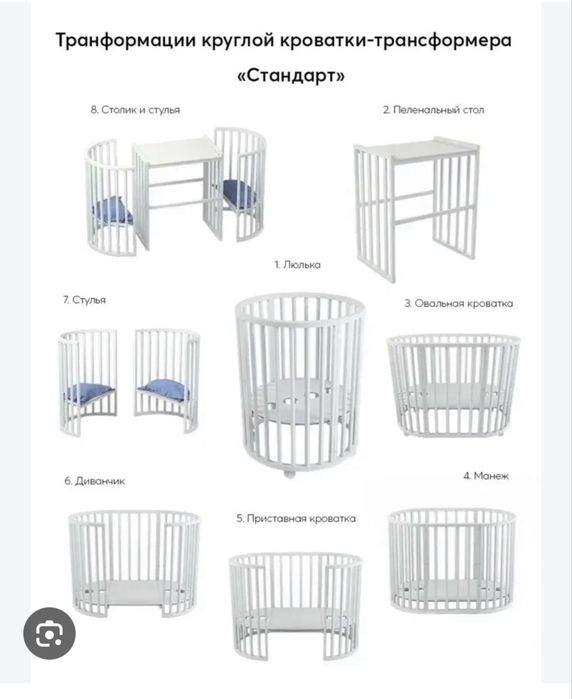 Детский кровать
