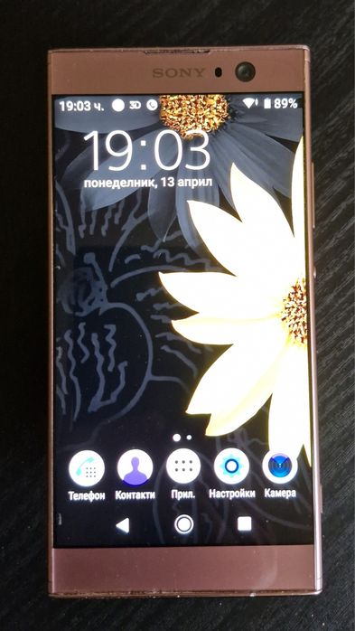 Sony xperia XA2 rose gold