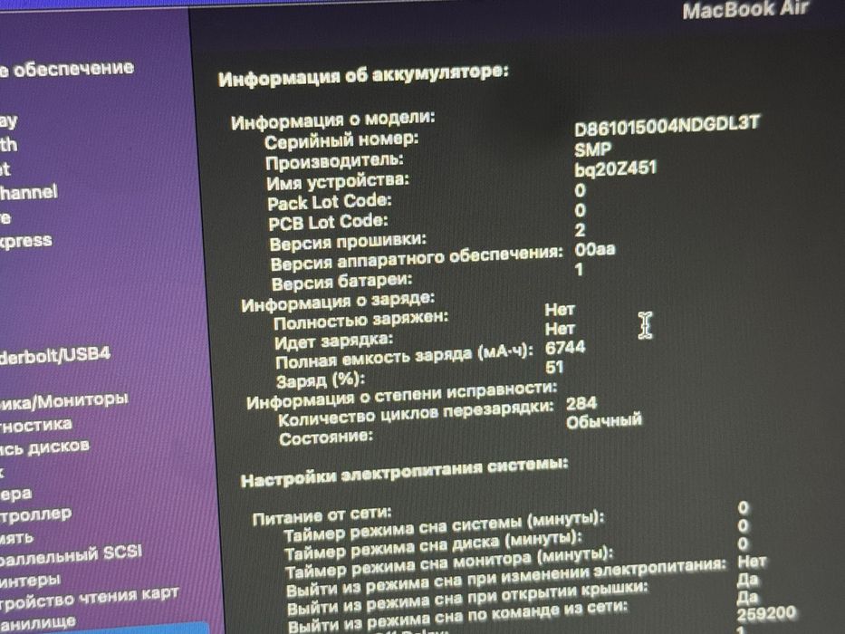 Macbook air 13 2017, макбук эйр 13 2017