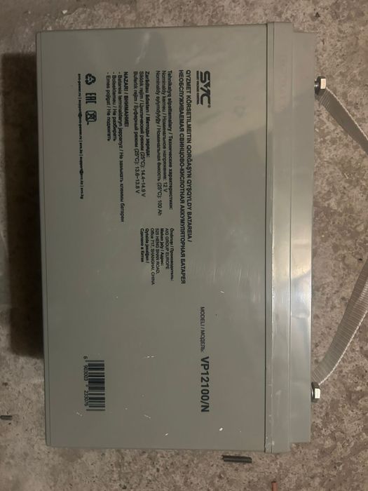 Продам SVC AGM Аккумулятор 100 ампер