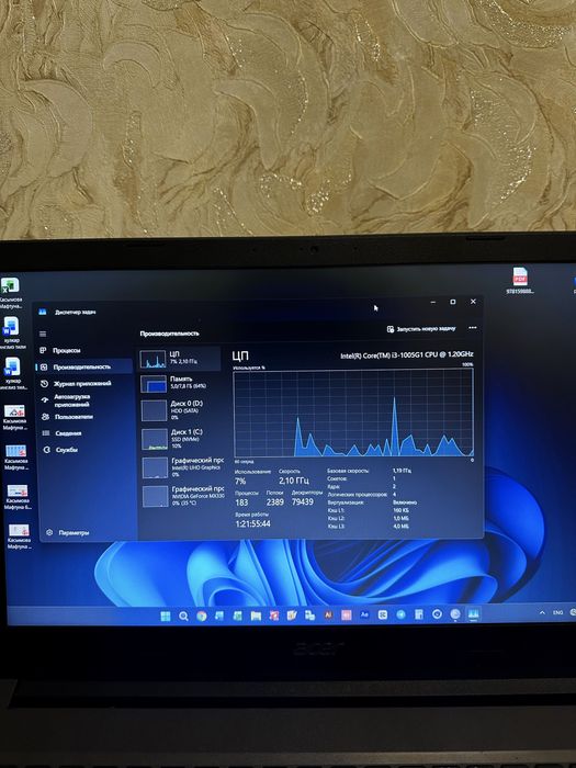 Игровой Ноутбук Acer / i3 / 8GB / SSD 128GB + 1TB HDD / MX330 2GB