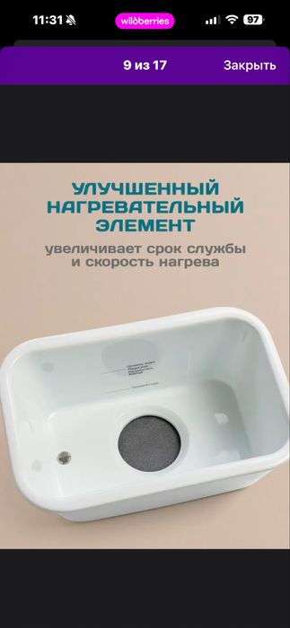 Стереоизатор для бутылочек , сосок и грызунков