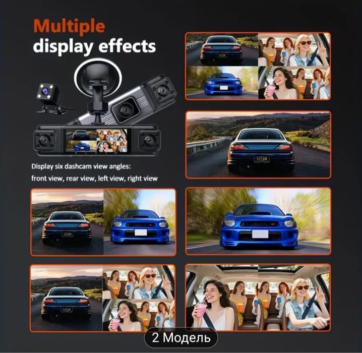 Видеорегистратор 4 камеры, 360’