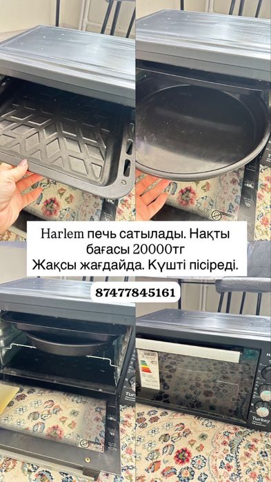 Элктроный    печи