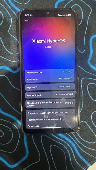 редми 13 в адекватном состояний
