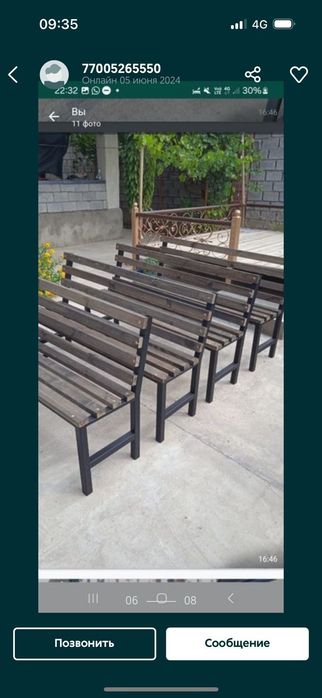 Лавочки уличные,парковые