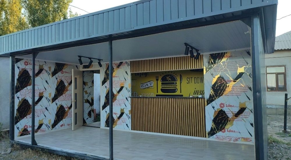 Киоск под бизнес