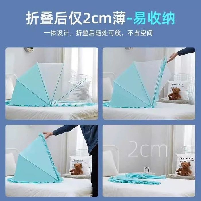 Масахана детский новый