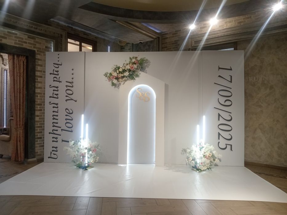 Свадьба/юбилей/қыз ұзату