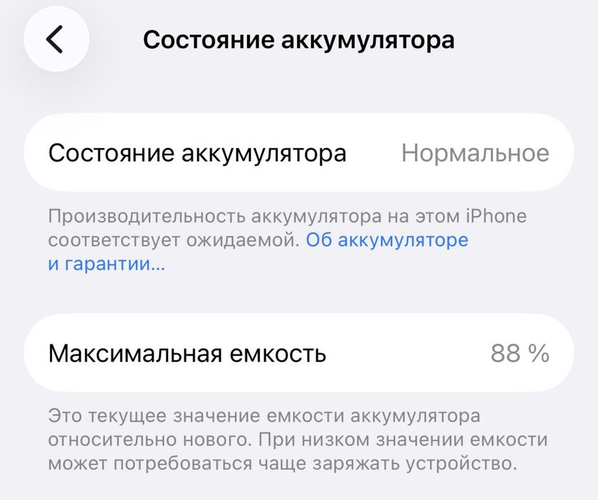 Apple Iphone 16 pro