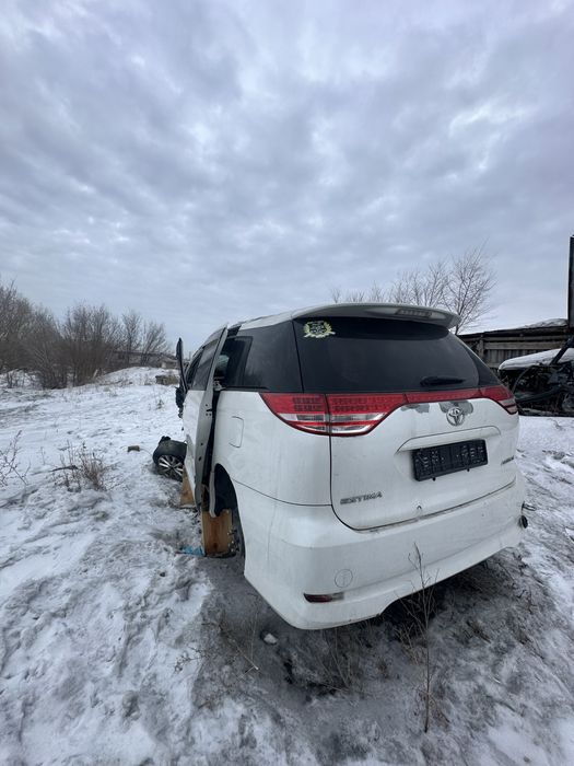 эстима на разбор естима