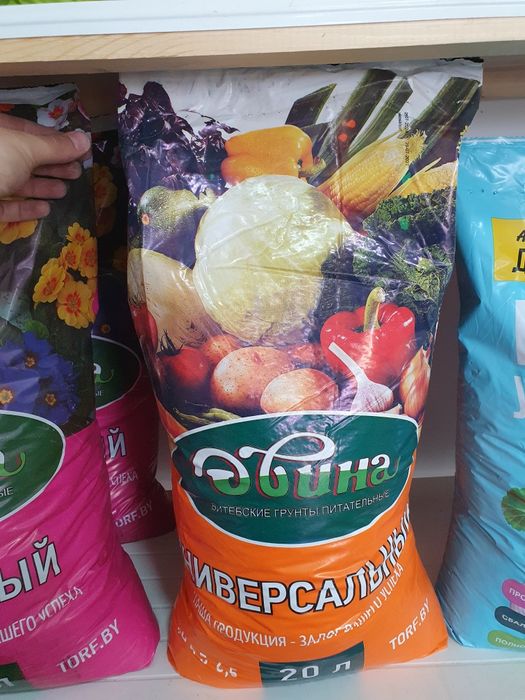 Torf grunt торф грунт 20 литр