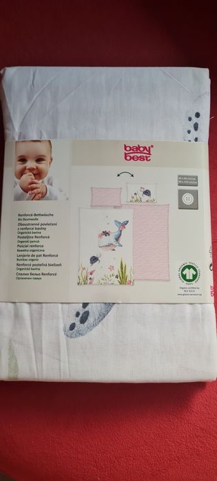 Комплекти Спално бельо