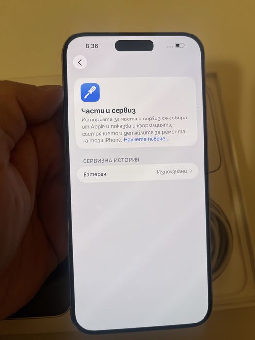Iphone 15pro max 256GB 100% bat 0 цикли