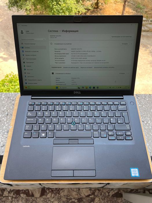 Dell Latitude 7480 (i5-6300U, 16GB DDR4, 256GB SSD)