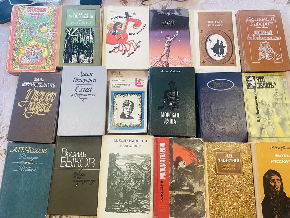 Книги  в хорошем состоянии