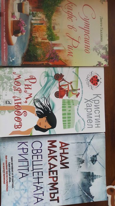 Книги на 1 прочит