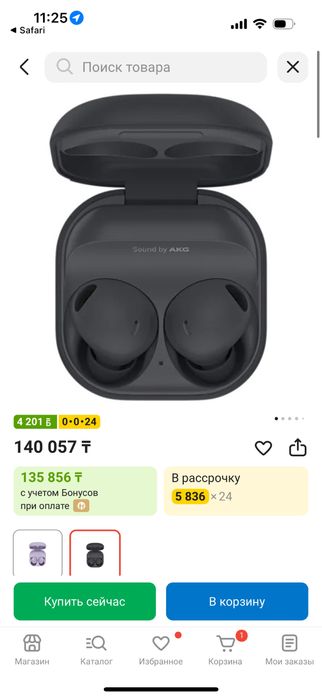 Наушники ОРИГИНАЛ samsung buds2 pro