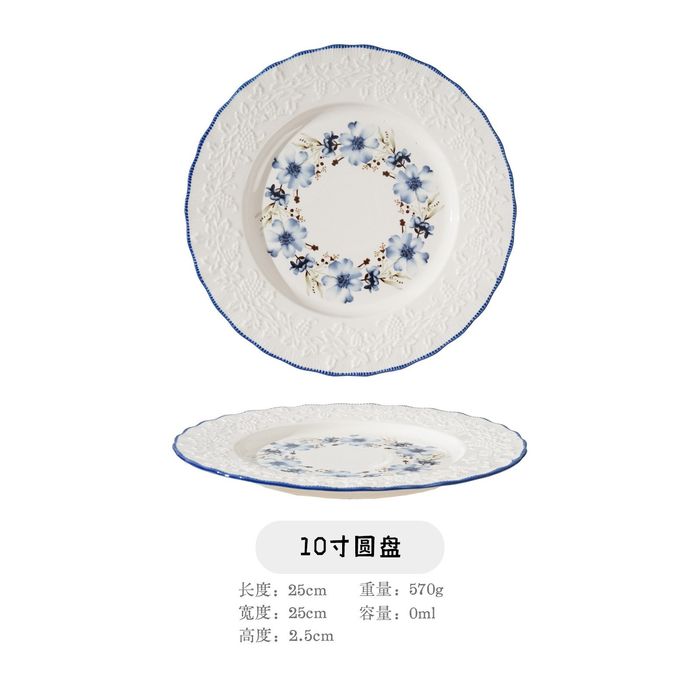 Столовый сервиз.