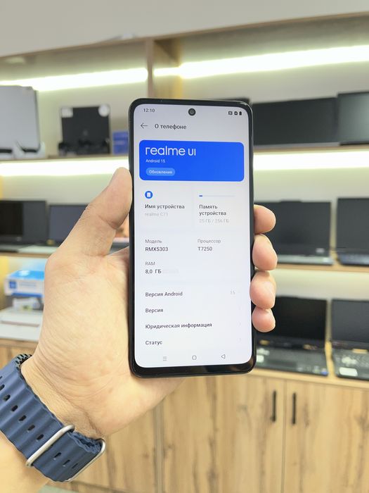 Телефон Realme C71