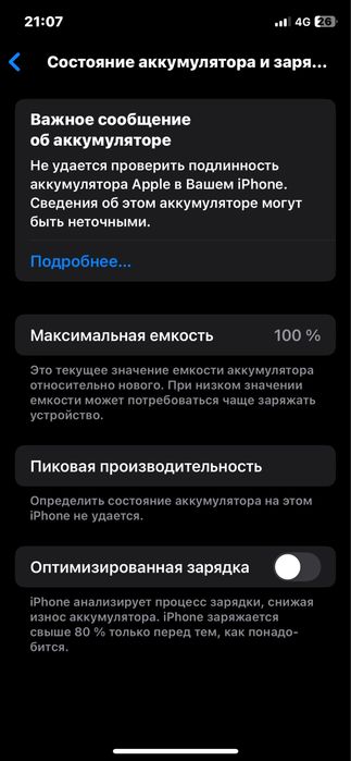 Apple iphone xs 256gb