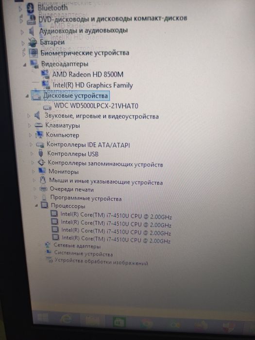 Продам шустрый ноутбук lenovo core i7
