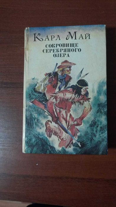 Книги. Книги иностранных авторов