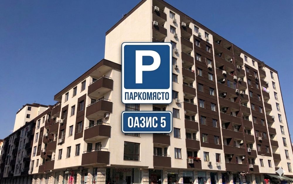 Паркомясто под наем зад Jagerhof