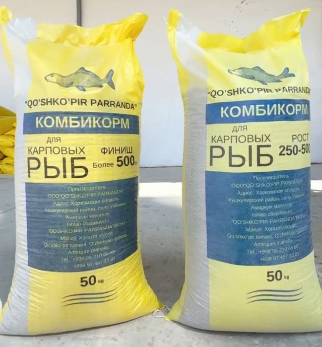 Спец корм Омухта ем !!!