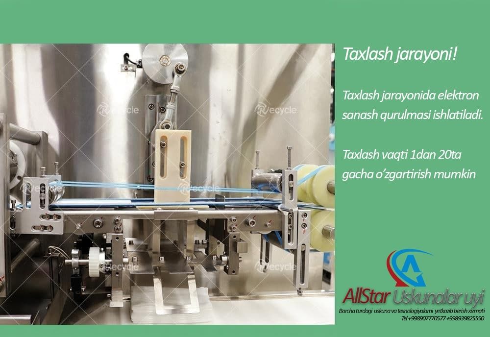 Нам салфетка ишлаб чиқариш линияси