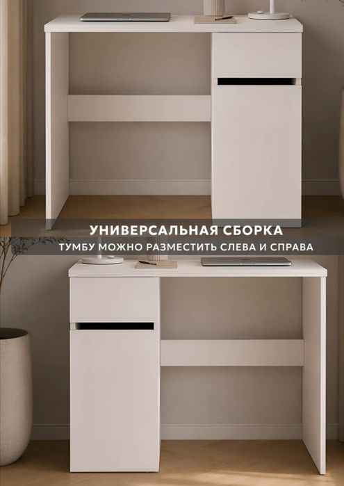 Продам компьютерный стол.