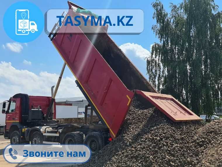 СУХОЙ ГРУНТ для кладки засыпки фундамента құрғақ топырақ құс шағыл тас