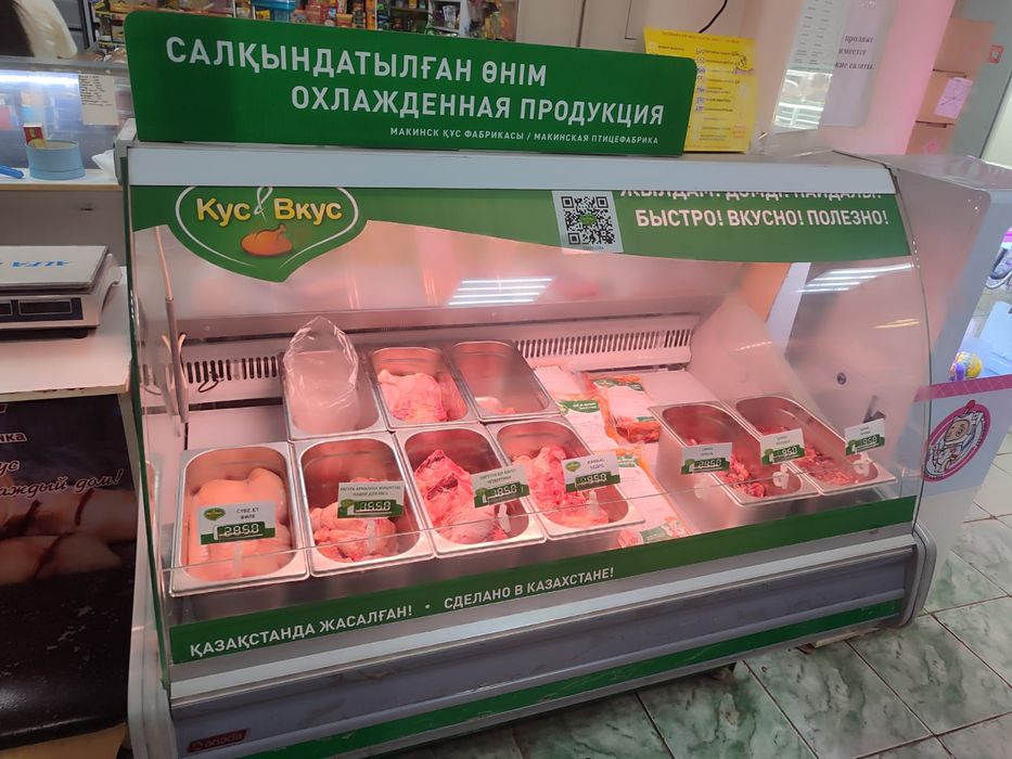 Продается отдел куриный рыбный