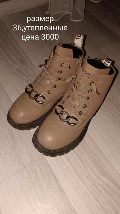Ботинки 36 размер