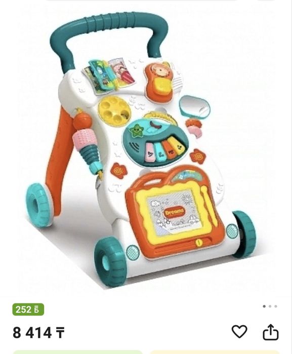 Продам ходунки детские