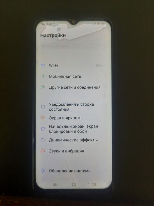 Telefon Vivo y20