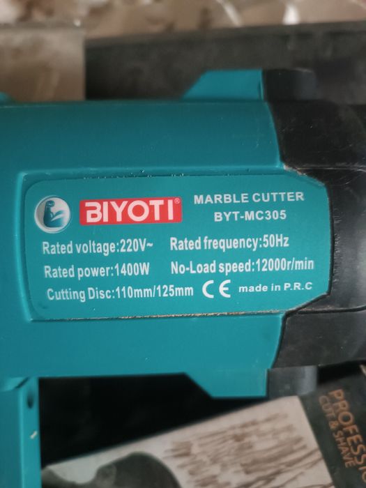 Pcholka Biyoti BYT-MC305 Ф: 110-125