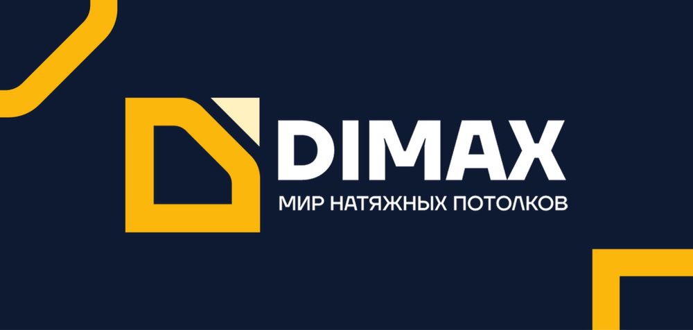 натяжной потолок ишлаб чикарувчидан Dimax