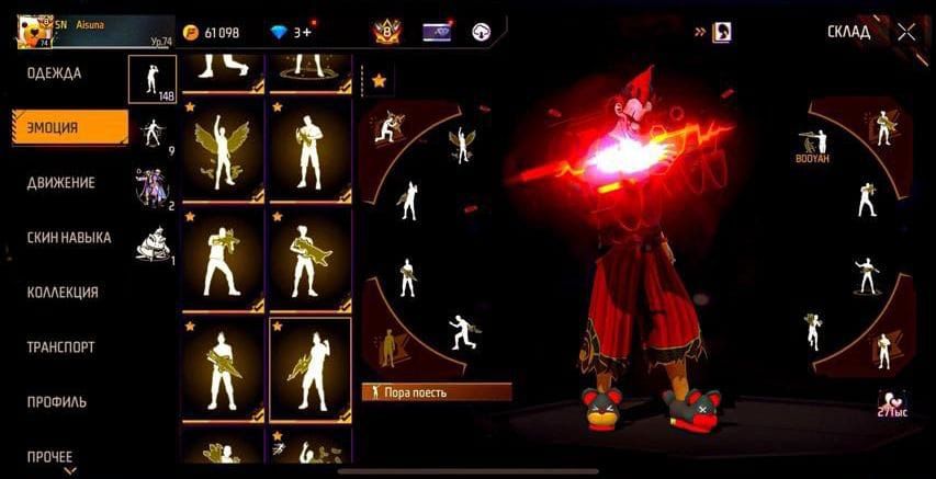 Продам акк олд.  За 28000