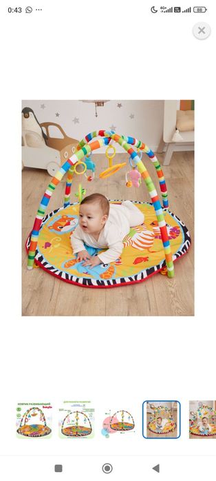 Развивающий коврик с погремушками