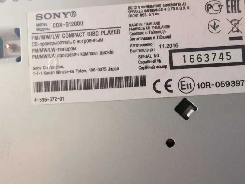 Sony Cd-usb player auto CDX-G1200U 4x55w+telecomanda