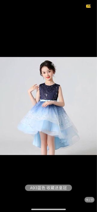 Детский одежда 120 -128