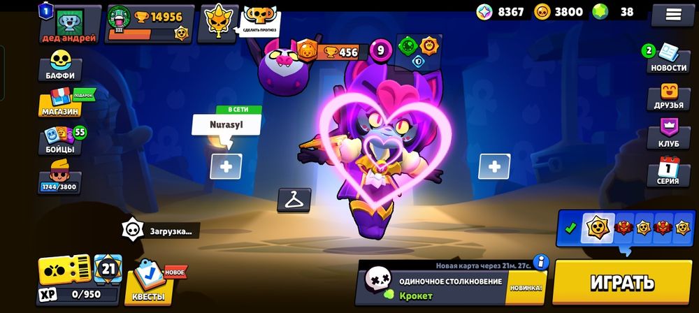 ДЕШЕВЫЙ Аккаунт в Brawl Stars