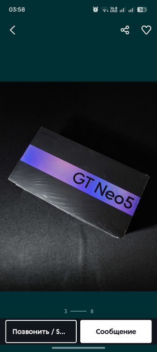 Realmi GT Neo 5   .