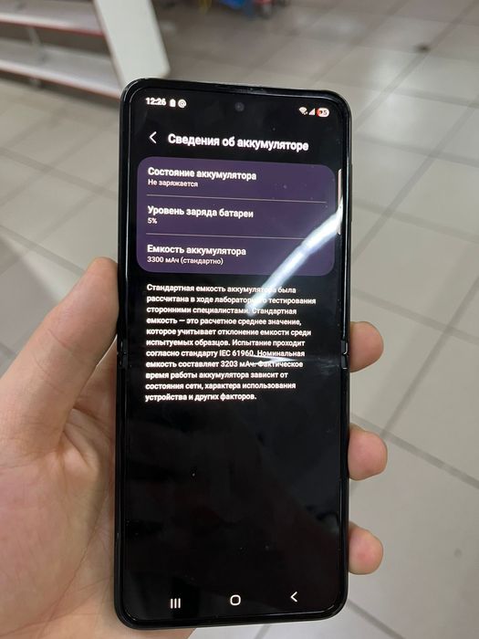 Galaxy z Flip 3 256gb 120000тг