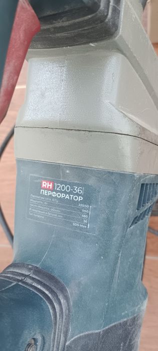 ALTECO Перфоратор RH 1200-36 SDS-Max