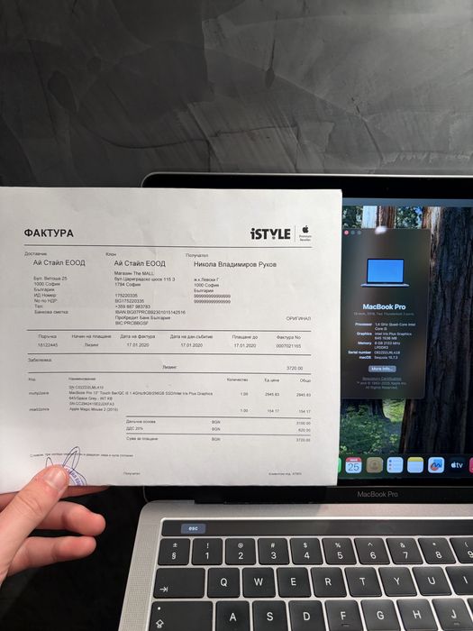 КАТО ЧИСТО НОВ Macbook Pro 13.3" + Magic Mouse + USB C HUB